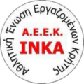AEEK INKA