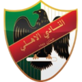  Al Ahli thuộc giải Premier League (JOR) 