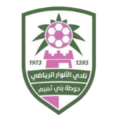  Al Anwar thuộc giải Kings Cup (SAU) 