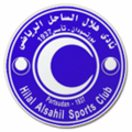 Al Hilal Port Sudan