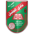 Al Jalil thuộc giải Jordan Cup (JOR) (Jordan)
