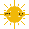 Almahalla