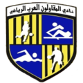  Al Mokawloon thuộc giải Premier League (EGY) 