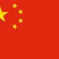 Trận hot - China PR U17 W