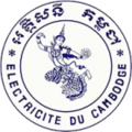 Electricite du Cambodge