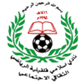 Islami Kalkelea