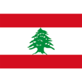 Lebanon U17 W