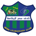  Misr Lel Makasa thuộc giải Second Division A (EGY) 