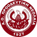Proodeftiki